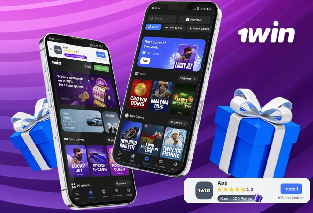 Download 1win App and get a bonus